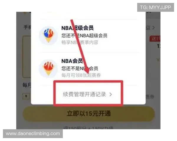 8868体育手机版会员登录遇到问题怎么办？详细解决方案帮助用户快速恢复账号使用