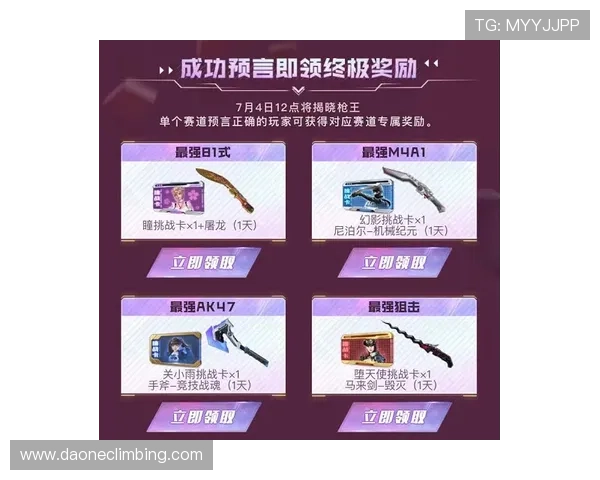 OD体育百家乐官网最新优惠活动，丰富奖励助你轻松赢取丰厚奖金