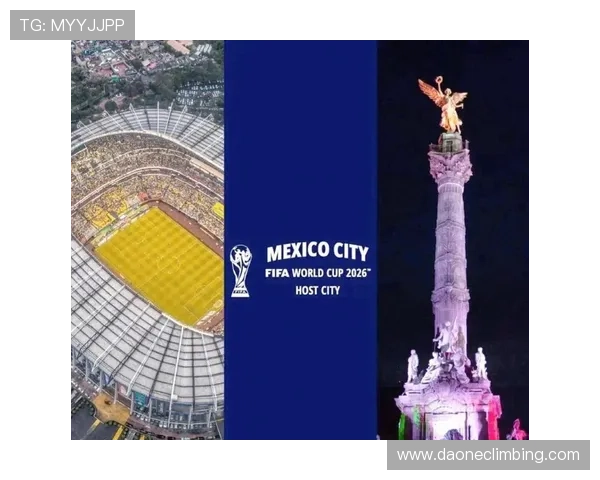 世界杯2026年将由哪个国家举办详细介绍未来举办国的最新官方确认信息