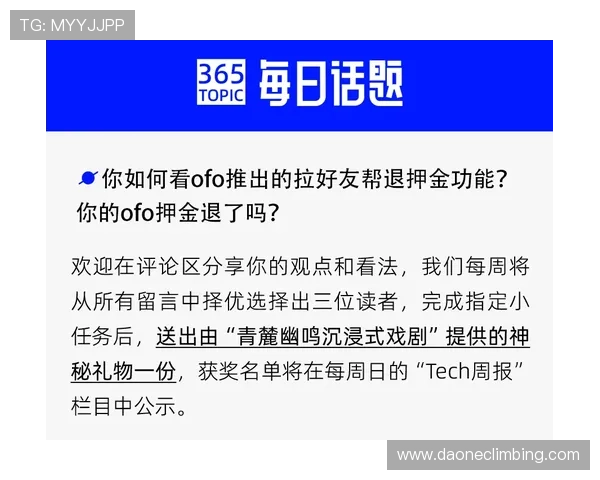 全面解析OD体育国际开户步骤与注意事项，帮助新手快速入门