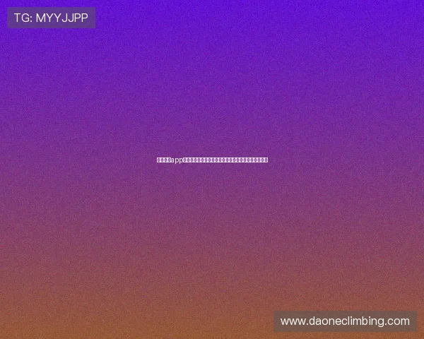 体育投注app注册流程详解，新手快速入门实现轻松投注与资金保障