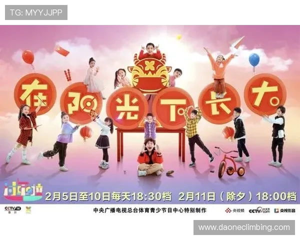 在DB真人体育官方网站上轻松注册账号,体验多元化的体育投注方式,开启你的专业体育竞猜之旅 在DB真人体育官方网站上轻松注册账号,体验多元化的体育投注方式,开启你的专业体育竞猜之旅